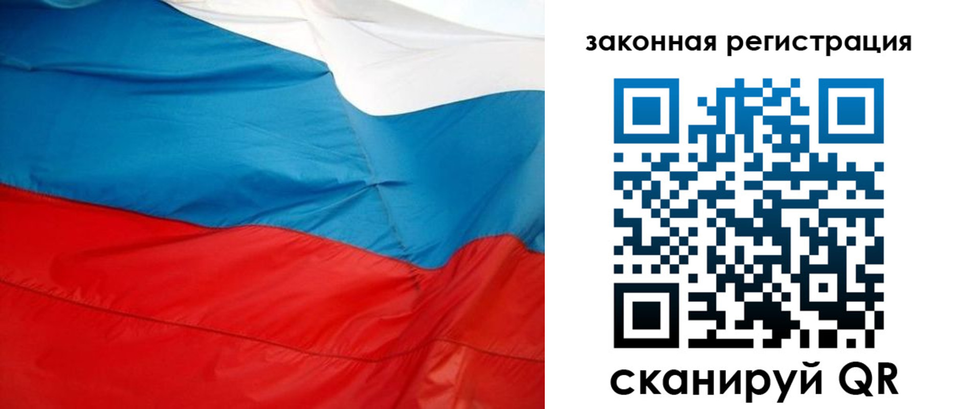 купить прописку в Спасске-Дальнем