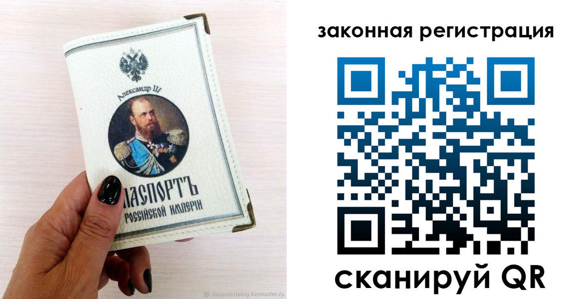 временная регистрация для школы в Спасске-Дальнем